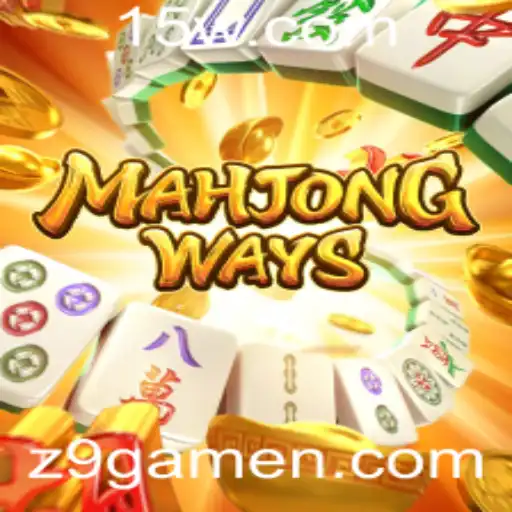 MahjongWays: Explorando o Universo cativante do Jogo de Azulejos